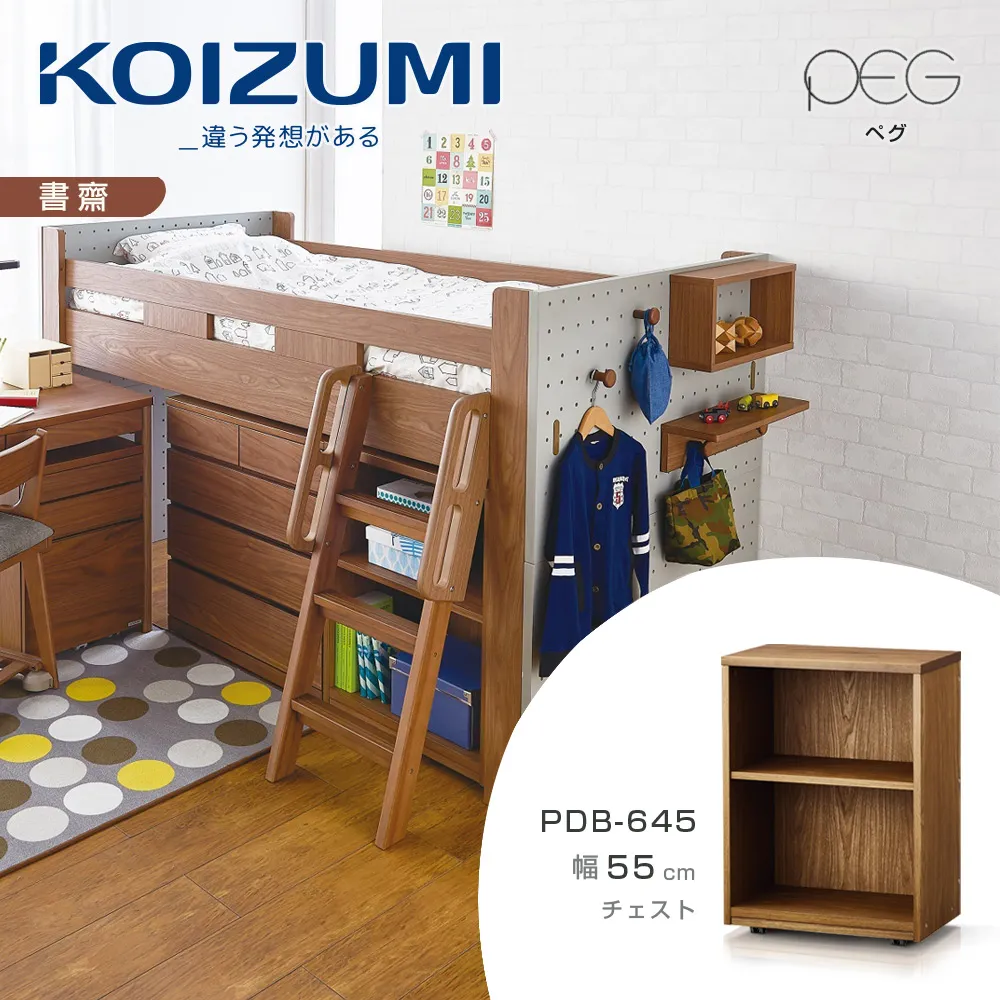 【KOIZUMI】PEG實木層板小掛架PDA-658‧幅48cm 歷史價格詳細信息