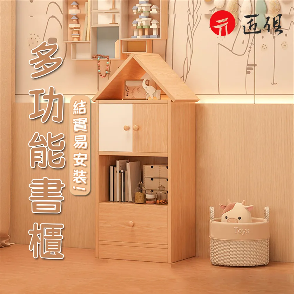 書架落地置物架學生家用圖書收納架臥室客廳多層柜子簡易小型書柜半米潮殼直購 歷史價格詳細信息