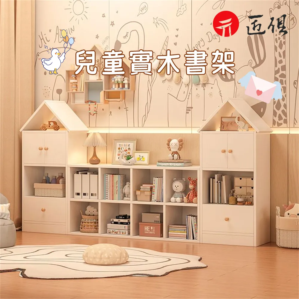 【現貨】書櫃帶鋼化玻璃門書架落地置物架學生家用多層鋼製防塵展示置物櫃 歷史價格詳細信息