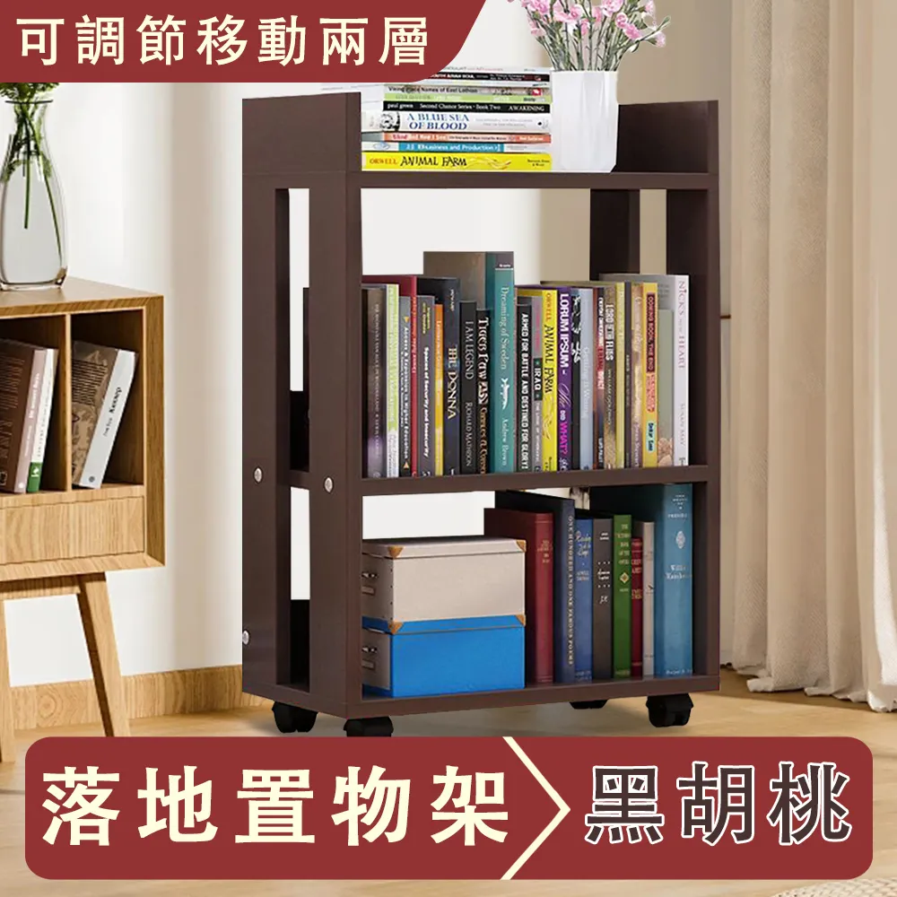 書架簡約落地置物架簡易書報架大容量家用兒童書柜資料收納儲物柜 歷史價格詳細信息