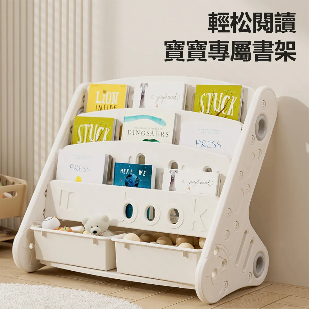 小型四層架         【愛買】 歷史價格詳細信息