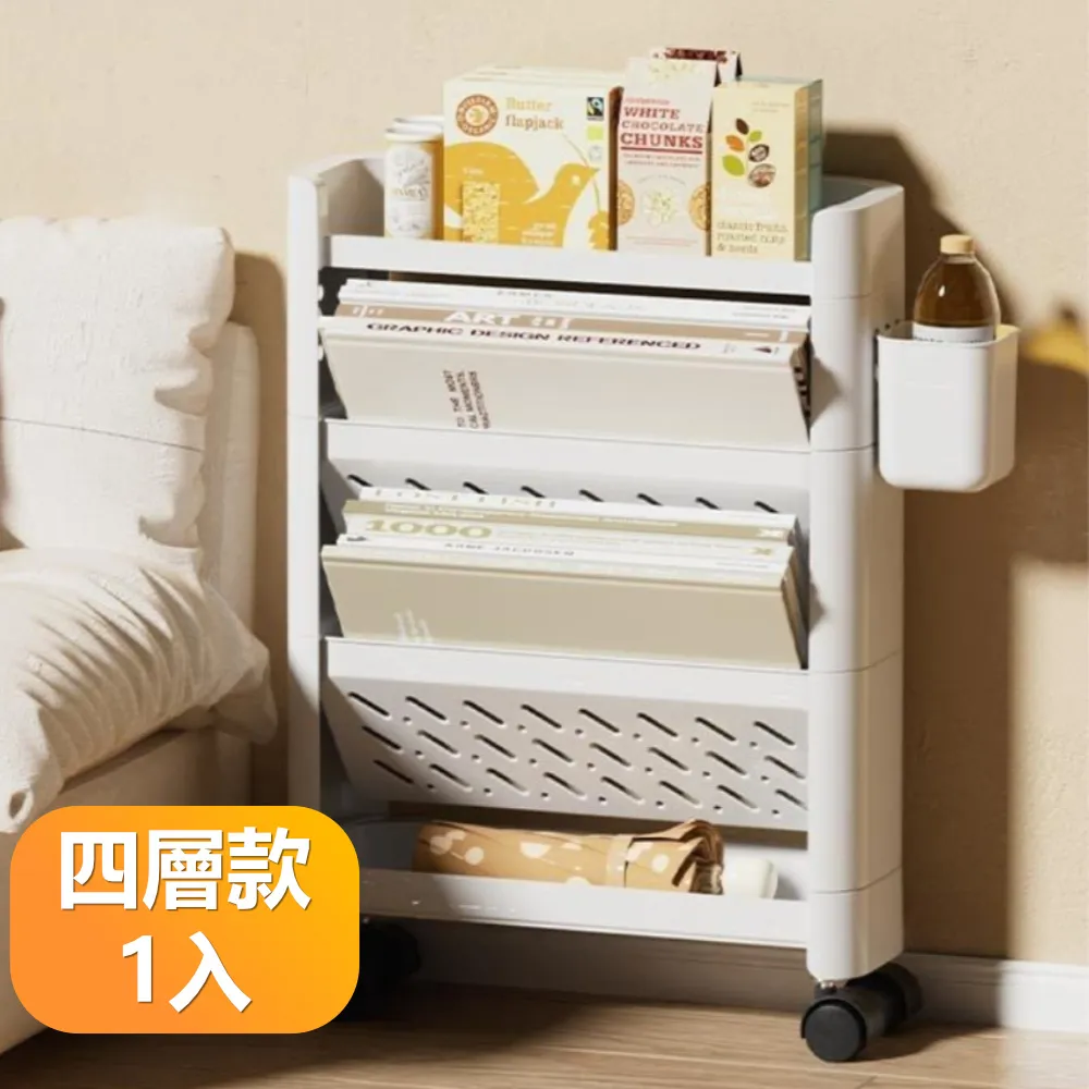 多功能四層式置物架 收納架 碳鋼 歷史價格詳細信息