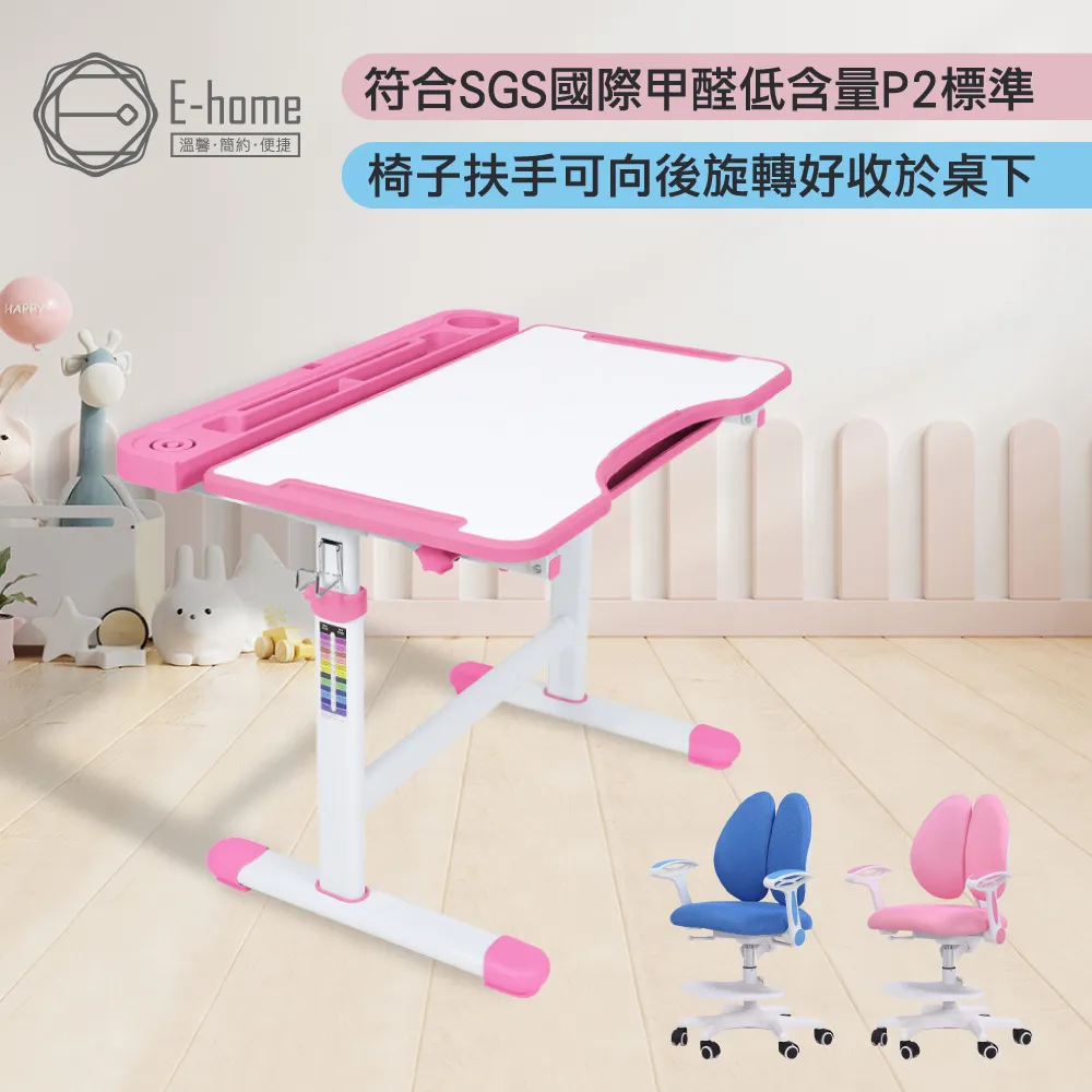 E-home 喬伊絨布黑腳吧檯椅-坐高73cm-四色可選-精彩市集 歷史價格詳細信息