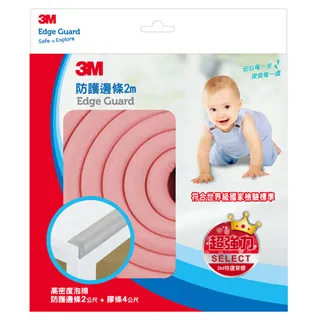 安全防撞條  2個一組 (A-093)特價品 歷史價格詳細信息