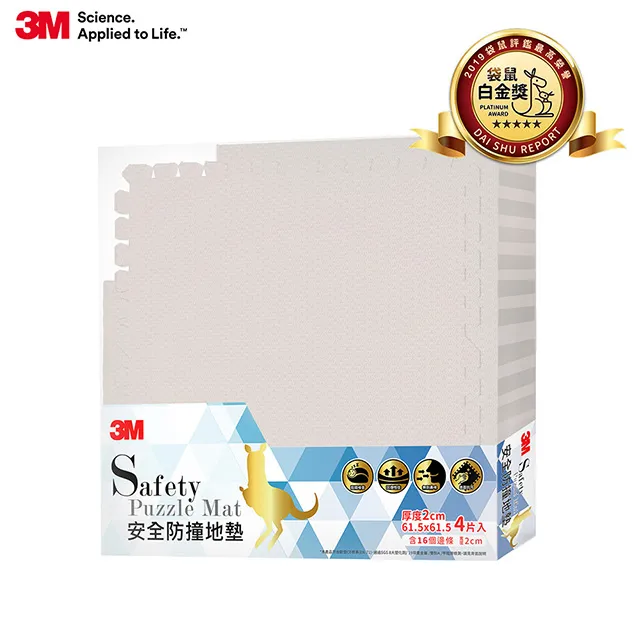 3M 9929E 安全防撞地墊-丁香紫 (32CM) 歷史價格詳細信息