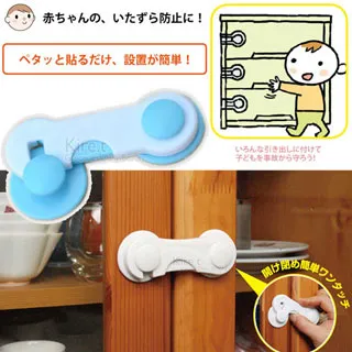 【超值4入】Kiret 加長 安全鎖-長版自黏式 安全門鎖 歷史價格詳細信息