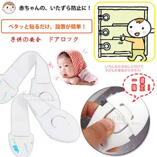 【超值10入贈門卡 門塞】Kiret 多功能安全鎖-自黏布質一鍵搞定 安全門扣 歷史價格詳細信息