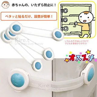 【超值4入】Kiret 加長 安全鎖-長版自黏式 安全門鎖 歷史價格詳細信息