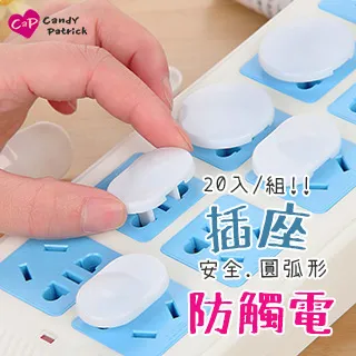 【Cap】防觸電防水插座安全蓋(插座保護蓋) 歷史價格詳細信息