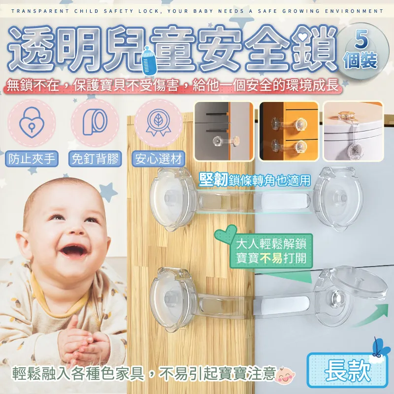 兒童安全鎖 防開抽屜衣櫃 轉盤密碼 防護鎖 歷史價格詳細信息