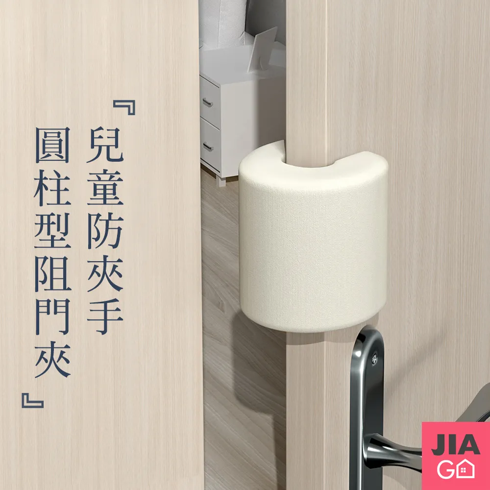 JIAGO 兒童防觸電插座保護蓋(20入/組)-超值6組(共120入) 歷史價格詳細信息