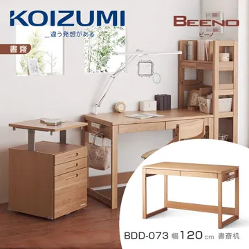 KOIZUMI BEENO三抽昇降活動櫃BDW-064‧幅41cm 歷史價格詳細信息