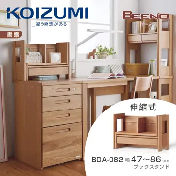 KOIZUMI BEENO三抽昇降活動櫃BDW-064‧幅41cm 歷史價格詳細信息