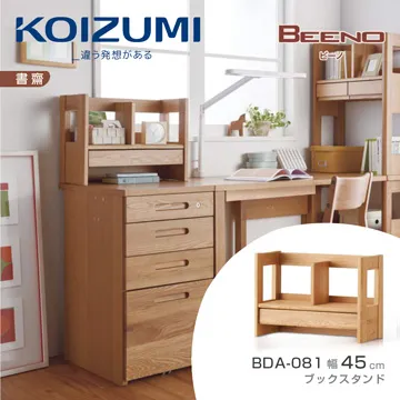 KOIZUMI BEENO三抽昇降活動櫃BDW-064‧幅41cm 歷史價格詳細信息