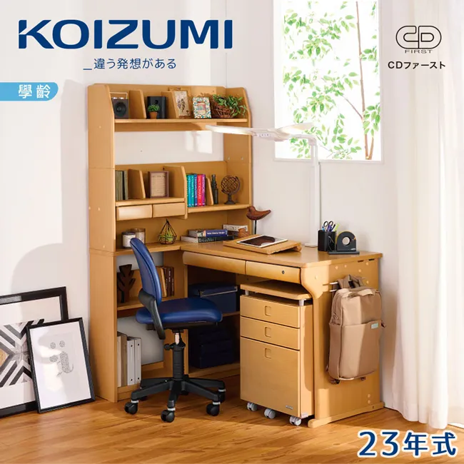 【KOIZUMI】CD FIRST兒童成長書桌組CDM-888(書桌椅 兒童桌椅 兒童書桌椅 成長桌椅) 歷史價格詳細信息