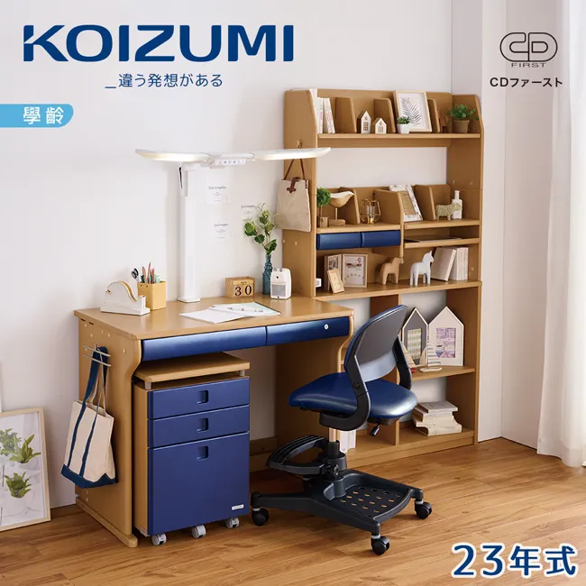 【KOIZUMI】CD FIRST兒童成長書桌組CDM-888(書桌椅 兒童桌椅 兒童書桌椅 成長桌椅) 歷史價格詳細信息