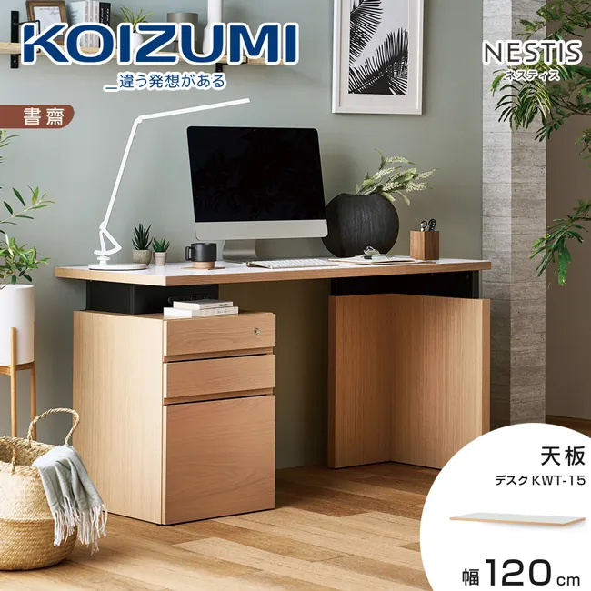 【KOIZUMI】NESTIS五格書櫃KWB-91•幅60cm胡桃 歷史價格詳細信息