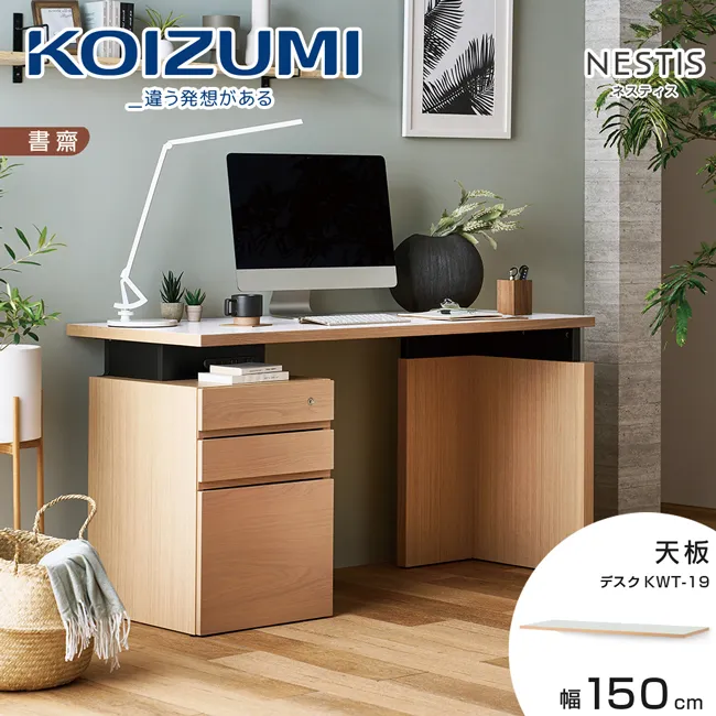 【KOIZUMI】NESTIS五格書櫃KWB-91•幅60cm胡桃 歷史價格詳細信息