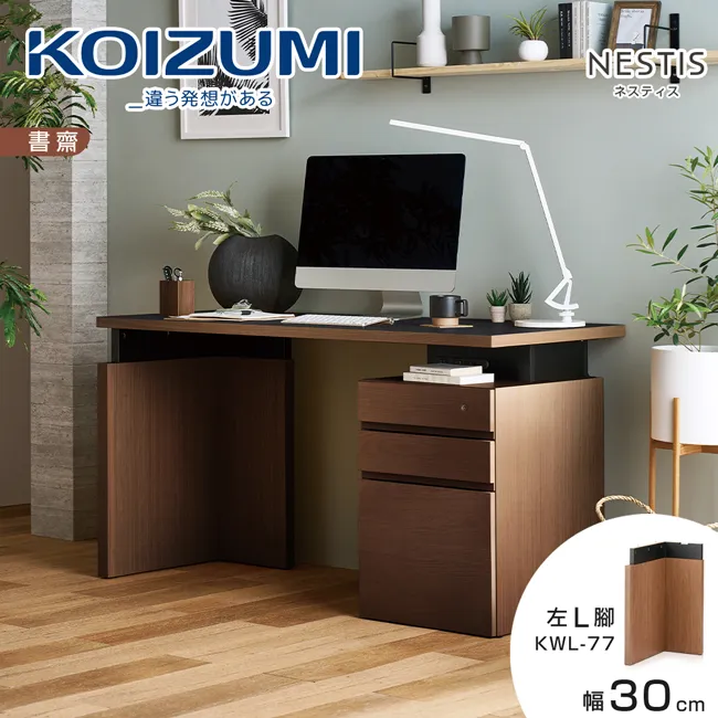 【KOIZUMI】NESTIS五格書櫃KWB-91•幅60cm胡桃 歷史價格詳細信息