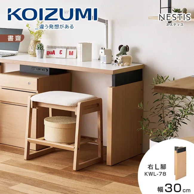 【KOIZUMI】NESTIS五格書櫃KWB-91•幅60cm胡桃 歷史價格詳細信息