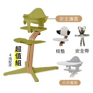 丹麥nomi 多階段兒童成長學習調節椅超值組-草綠 歷史價格詳細信息