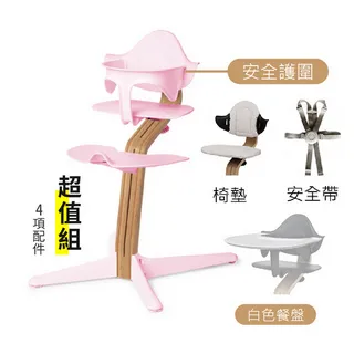 丹麥nomi 多階段兒童成長學習調節椅超值組-草綠 歷史價格詳細信息