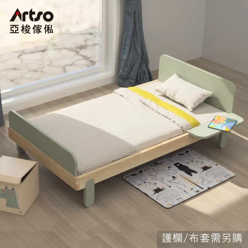 Artso 亞梭 Live One 單人床(檜木床/實木床/床架/成長床) 歷史價格詳細信息