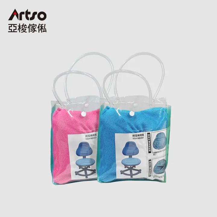 Artso 亞梭 豌豆椅椅套 1入 (共2色) 歷史價格詳細信息