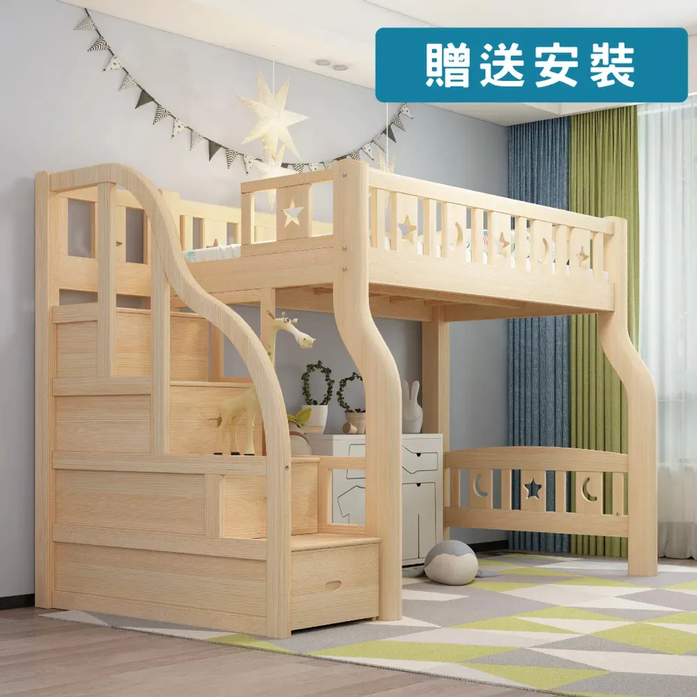 【HABABY】升級版(上漆) 上下舖 爬梯高架款 單人加大規格【上漆】 歷史價格詳細信息