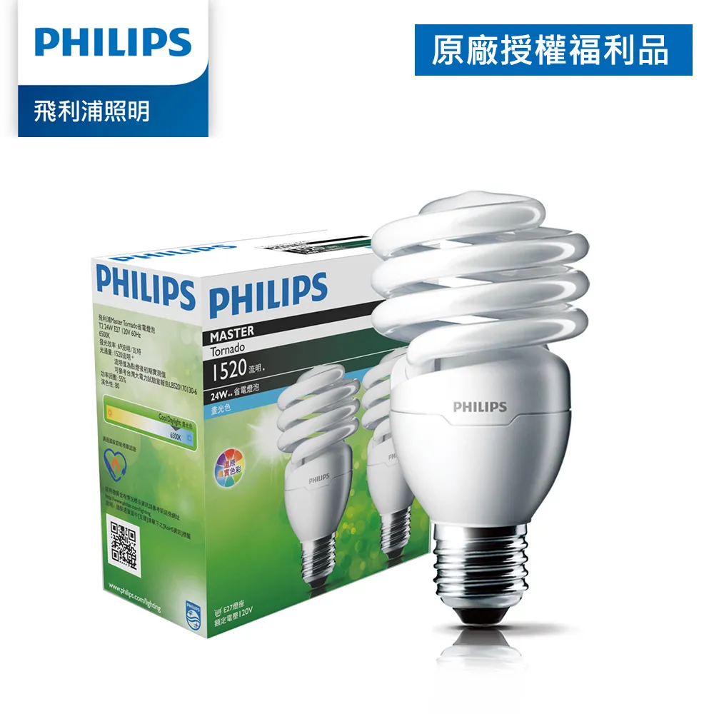 (拆封福利品) Philips 飛利浦 超極光 9W LED燈泡-白色4000K 4入(PL005) 歷史價格詳細信息