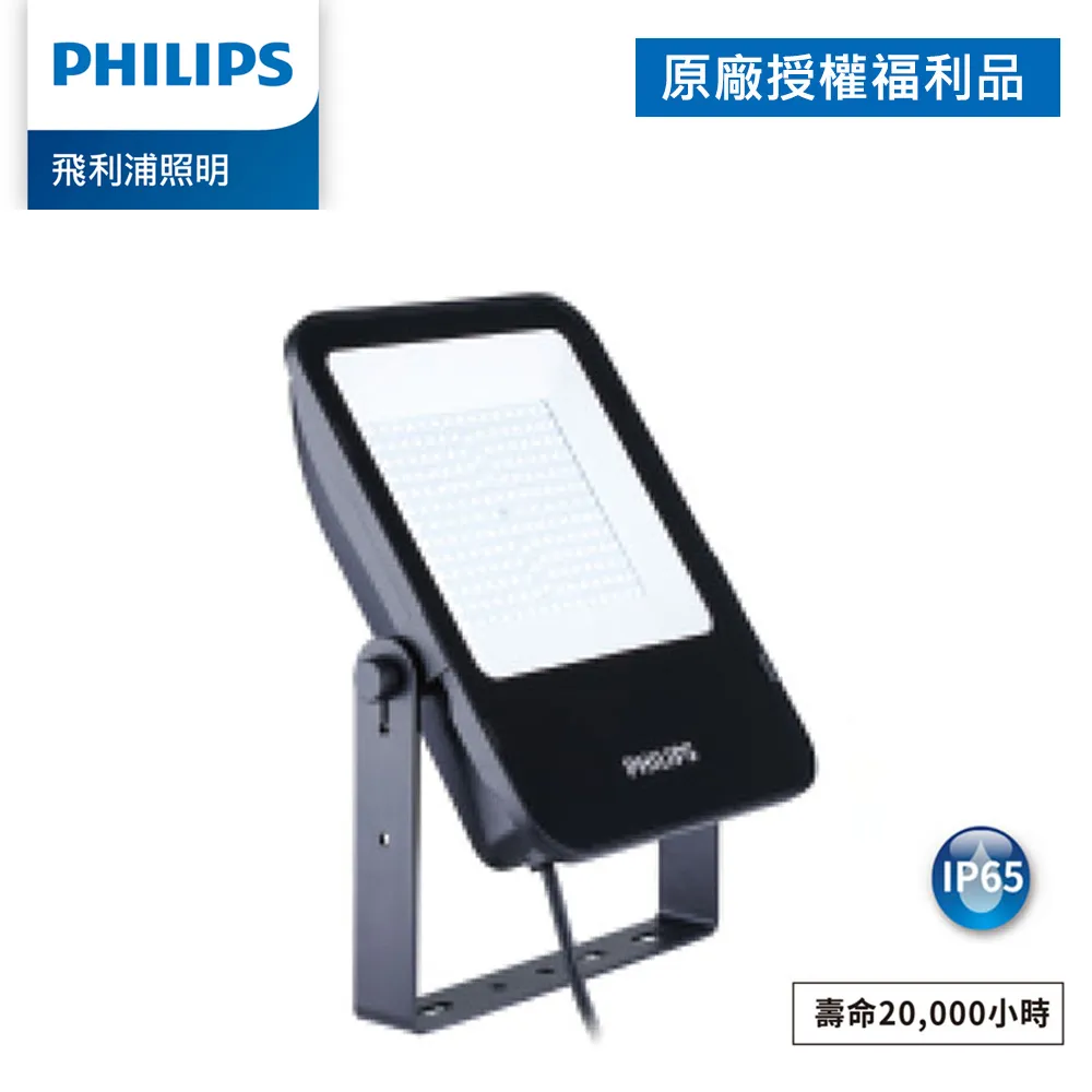 (拆封福利品) Philips 飛利浦 超極光 9W LED燈泡-白色4000K 4入(PL005) 歷史價格詳細信息