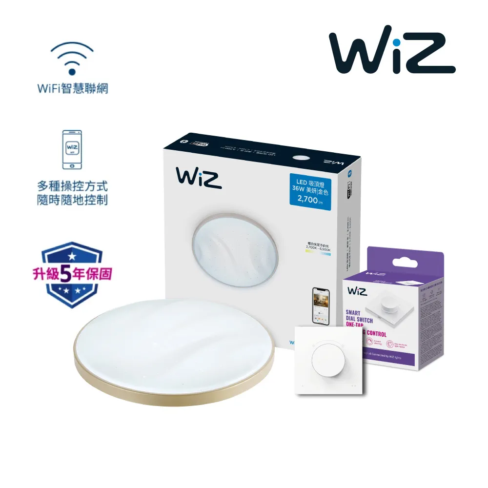 Philips 飛利浦 WiZ 智慧照明 LED吸頂燈-星鑽版(PW012) 歷史價格詳細信息