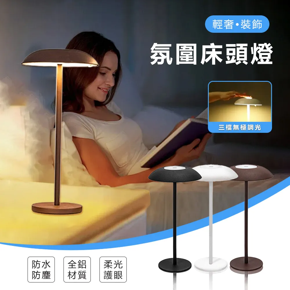 護眼閱讀燈考研床頭燈被窩看書夾書燈可充電學習燈迷妳寢室讀書燈 歷史價格詳細信息