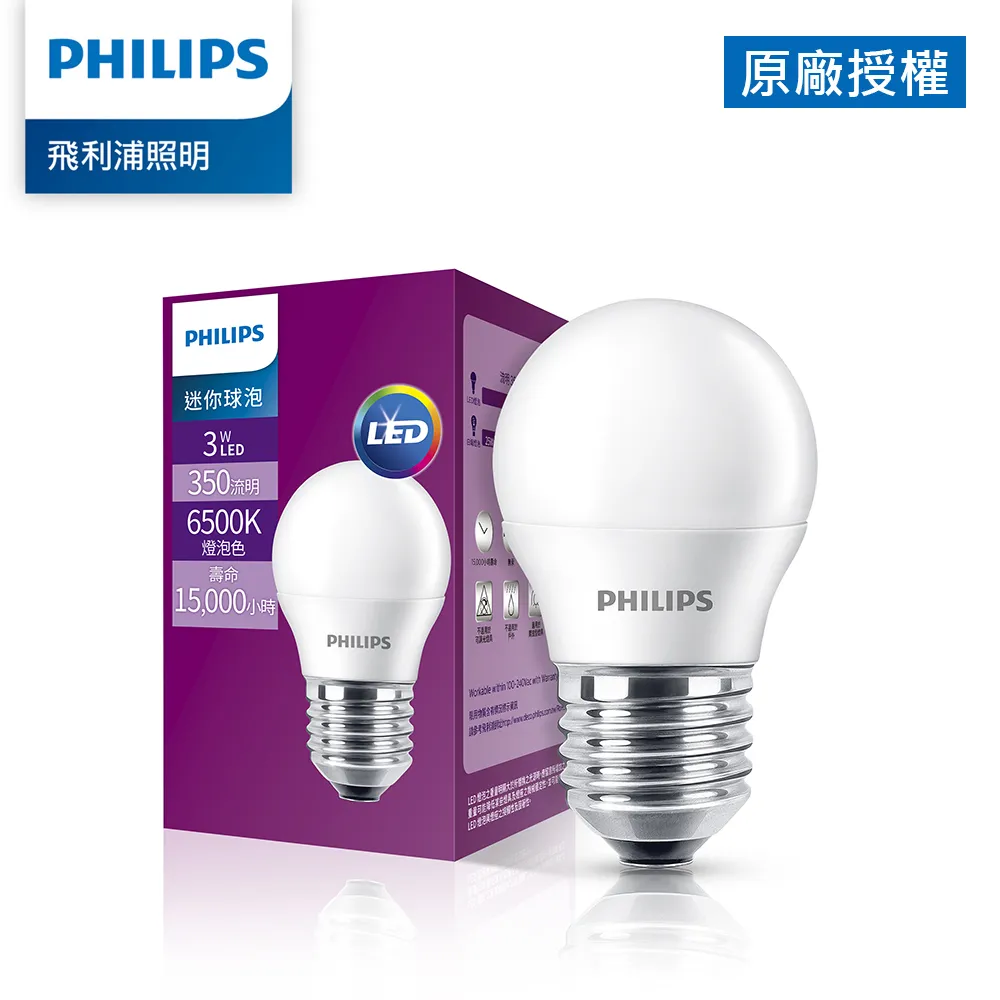 Philips 飛利浦 3W LED迷你燈泡-燈泡色3000K 4入(PM001) 歷史價格詳細信息