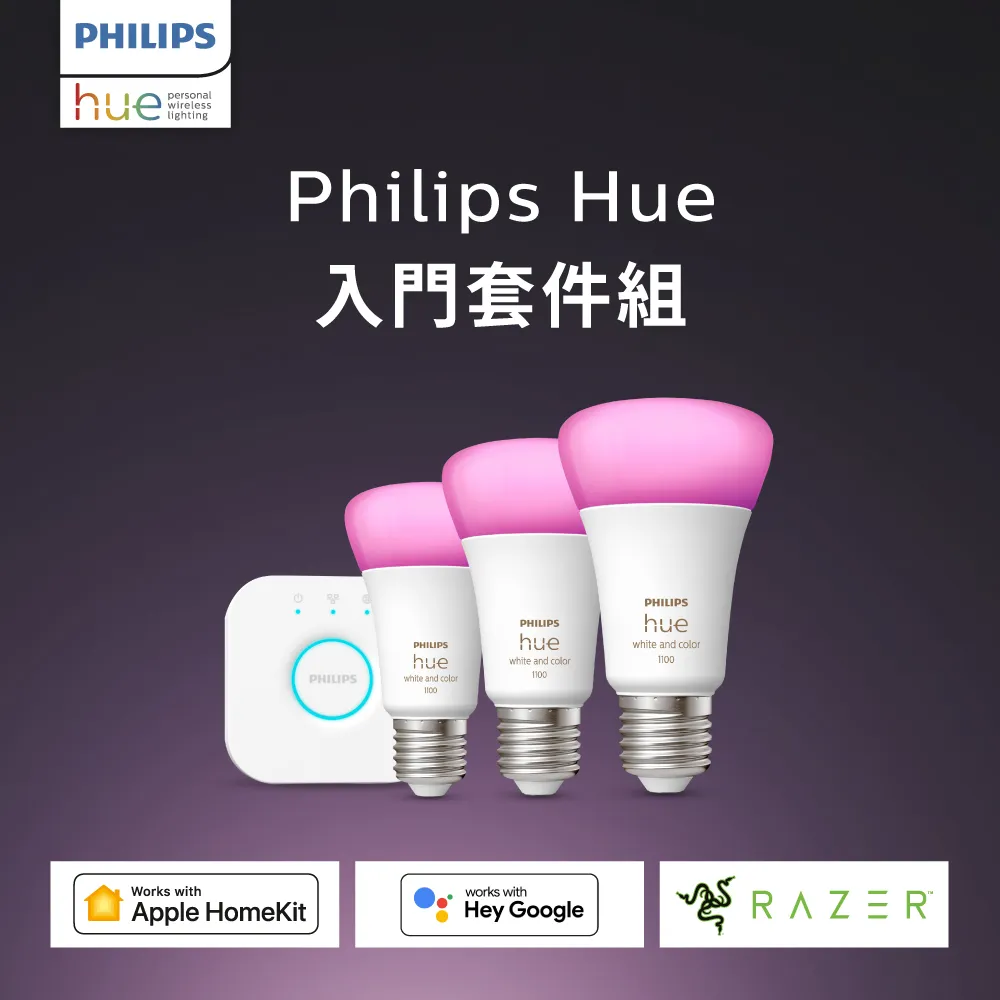 Philips 飛利浦 Hue 智慧照明 入門套件組 藍牙版燈泡+橋接器(PH002) 歷史價格詳細信息