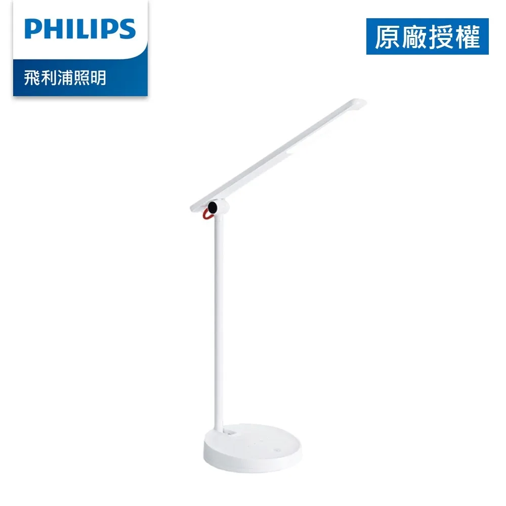 【Philips 飛利浦】66137品慧 第二代 LED 全光譜讀寫檯燈(TD03) 歷史價格詳細信息