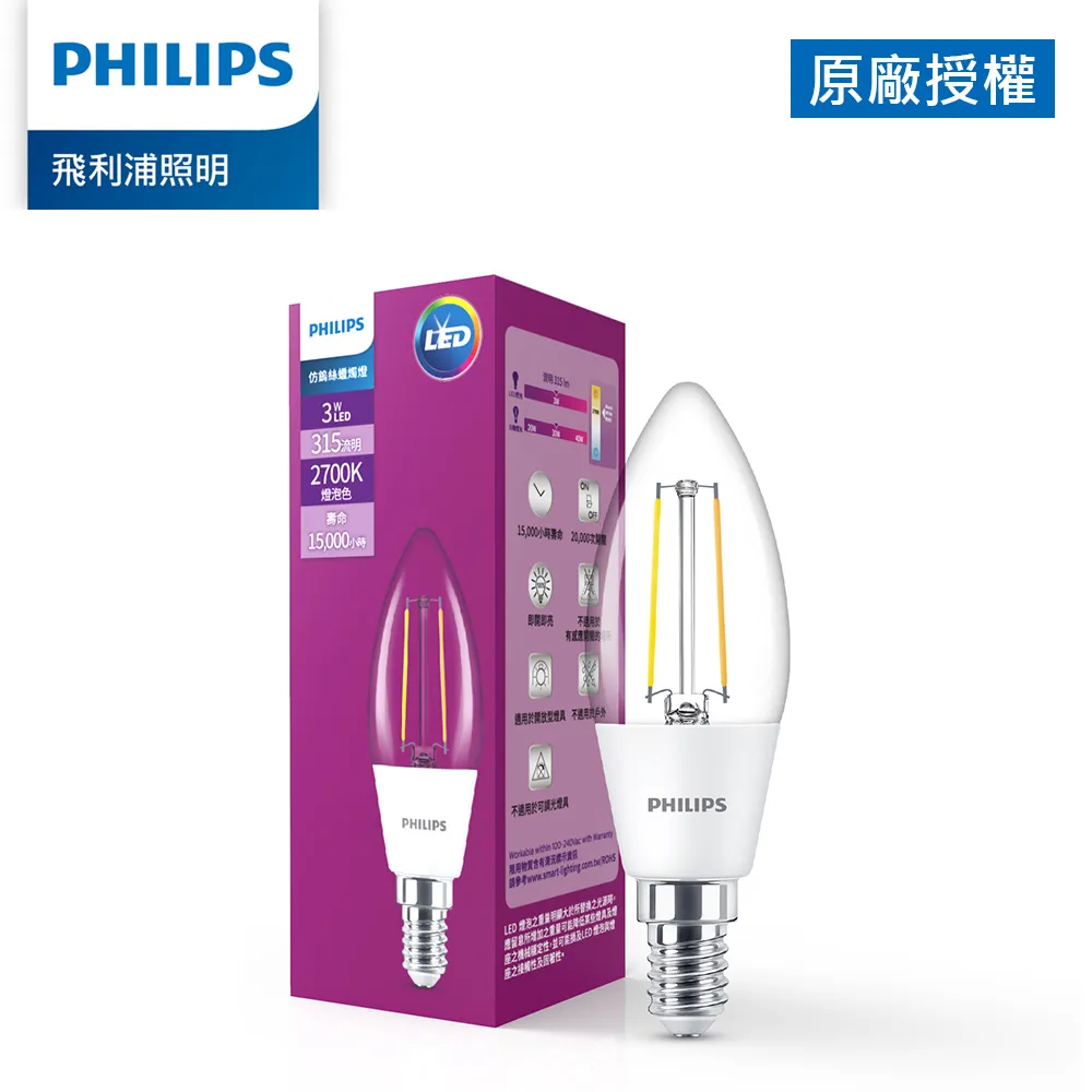 Philips 飛利浦 3W LED迷你燈泡-燈泡色3000K 4入(PM001) 歷史價格詳細信息