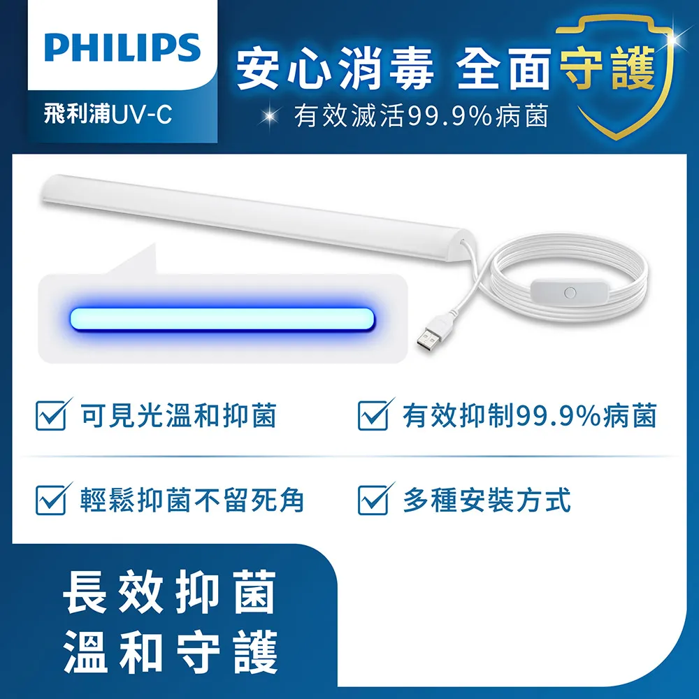 【Philips 飛利浦照明】LED T8燈管 4尺 18.5W 白光 自然光 黃光 全電壓 * 20入(日光燈管 T8LED燈管) 歷史價格詳細信息