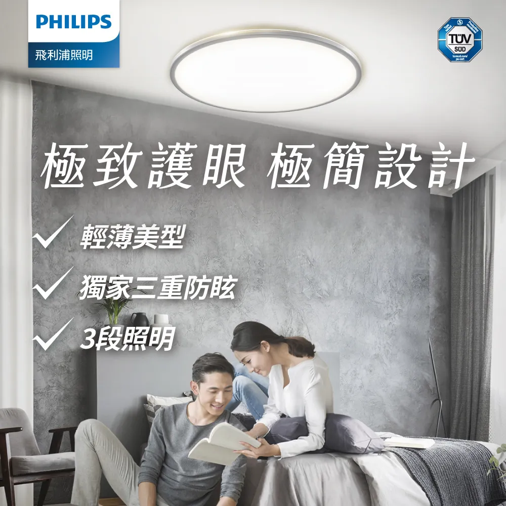 36W LED Floor Lamp, Super Bright Standing Lamp, Modern Stepless Dimmable White 歷史價格詳細信息