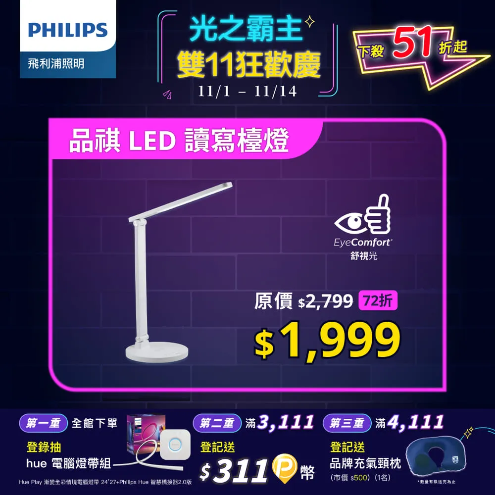 品祺55寸壹體機，開會教學好選擇，還有視尚，長信的，win7 歷史價格詳細信息