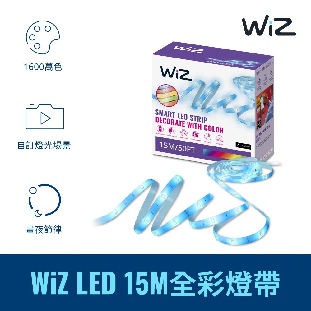 WiZ LED全彩便攜桌燈 (PW017) 歷史價格詳細信息