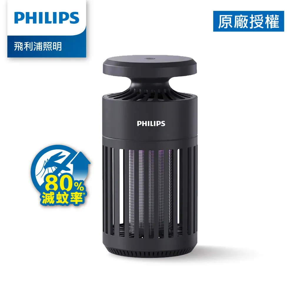【Philips 飛利浦】66275 K1 電擊吸入式捕蚊燈 歷史價格詳細信息