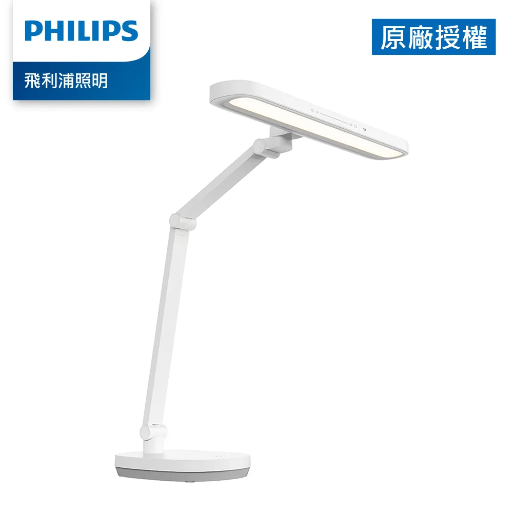 Philips 飛利浦 軒璽 66049 LED護眼檯燈-白色 (PD019) 歷史價格詳細信息