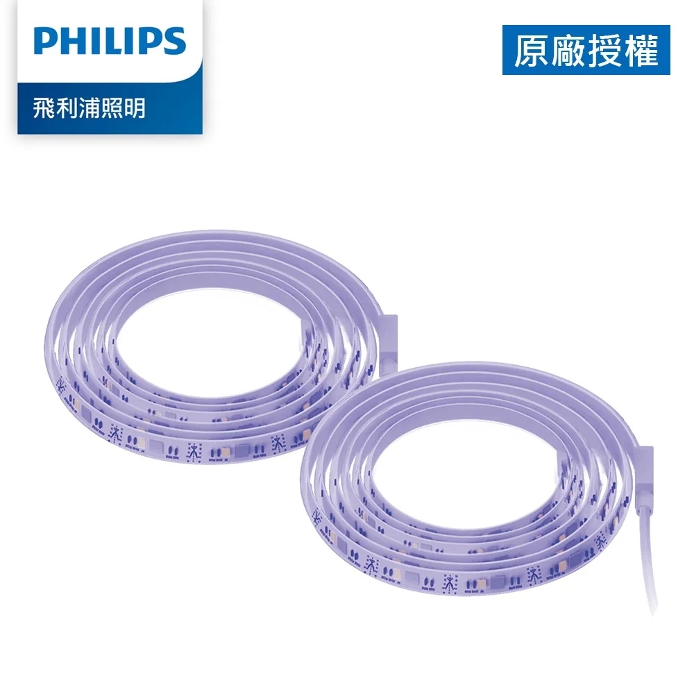 Philips 飛利浦 智奕 智慧照明 1M USB全彩燈帶(PZ003) 歷史價格詳細信息