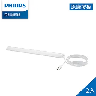 Philips 飛利浦 酷燁 LED磁吸燈條(PO002) 歷史價格詳細信息