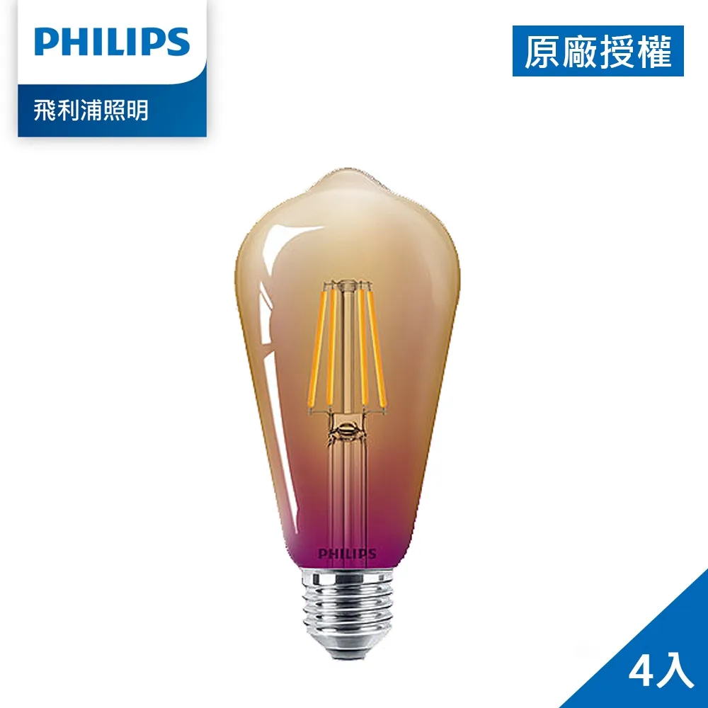 (4組)PHILIPS飛利浦 LED 6.5W 930 12V 24度 黃光 不可調光 COB MR16 杯燈(內附110V變壓器)_PH520366A 歷史價格詳細信息