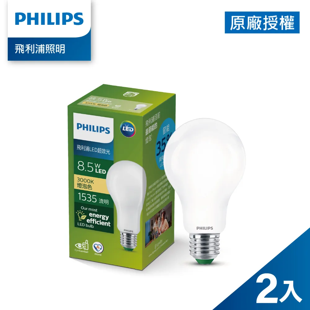 飛利浦 5.5W LED 杯燈 220V 白光 MR16 歷史價格詳細信息
