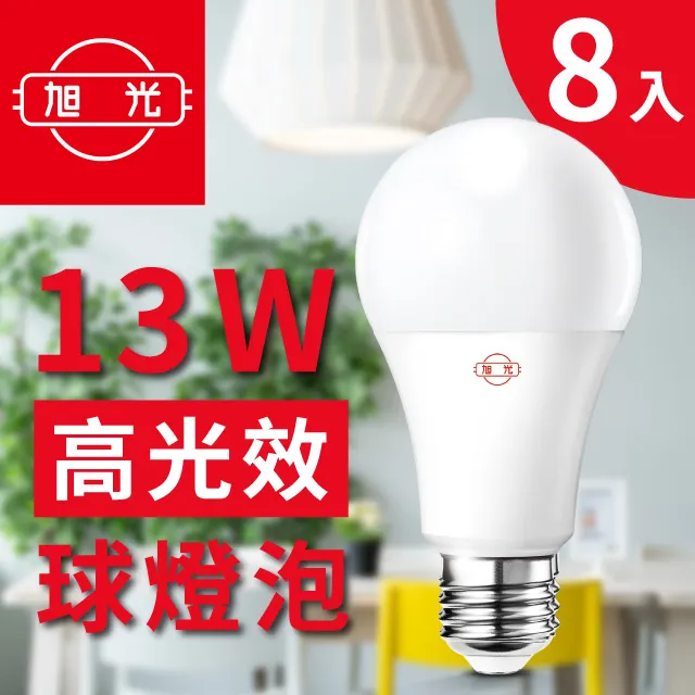 【旭光】LED 球泡 13W 省電燈泡 球泡燈  5入(綠能燈泡 E27 全電壓 黃光 自然光 白光) 歷史價格詳細信息