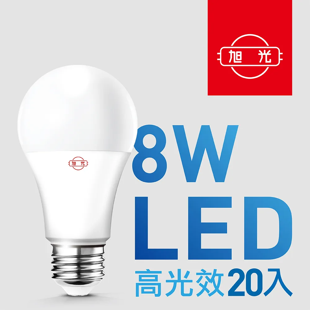 【旭光】【20入組】T8 LED燈管 20W 白光 黃光 自然光 4尺 全電壓 日光燈管 歷史價格詳細信息