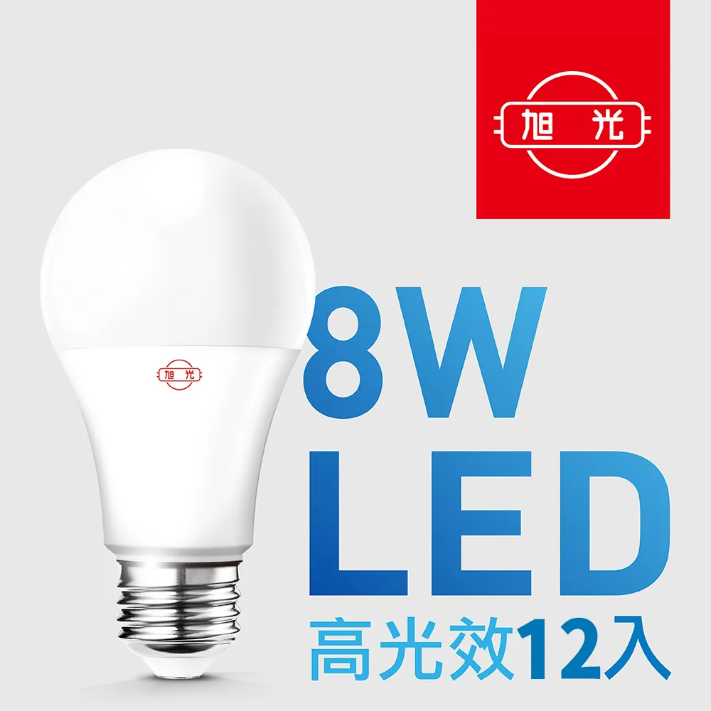 【旭光】【12入組】T8 LED燈管 10W 白光 黃光 自然光 2尺 全電壓 日光燈管 歷史價格詳細信息